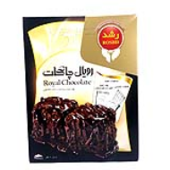 رشد پودر کیک رویال چاکلت580 گرمی